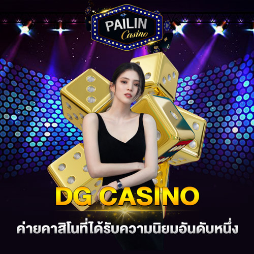 DG Casino