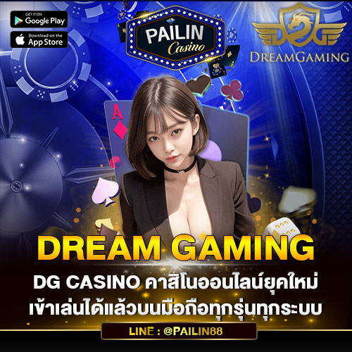 DGcasino