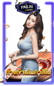 dgคาสิโนออนไลน์มาแรง1
